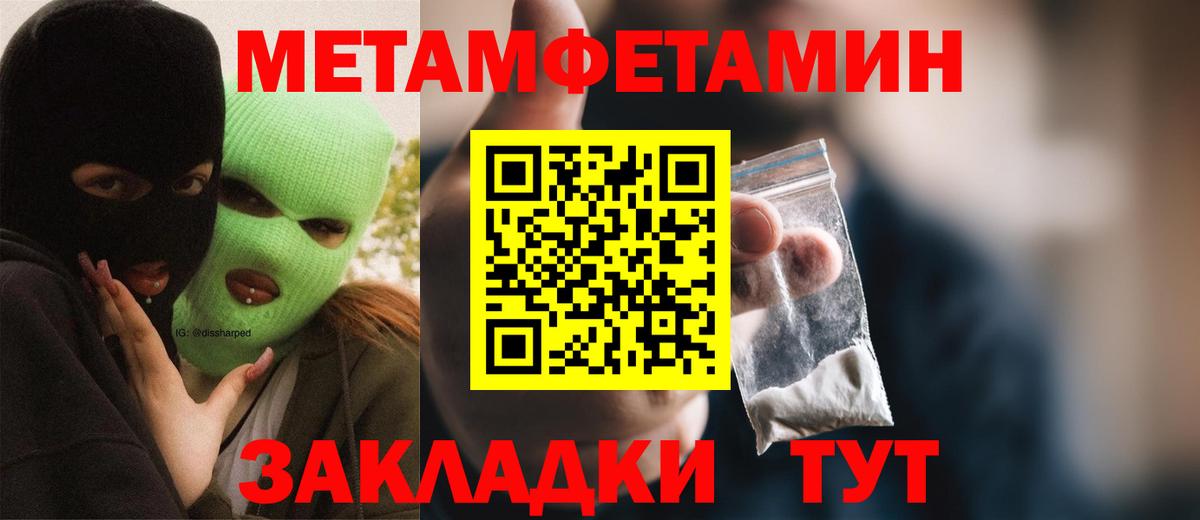 Альфа ПВП Сергиев Посад