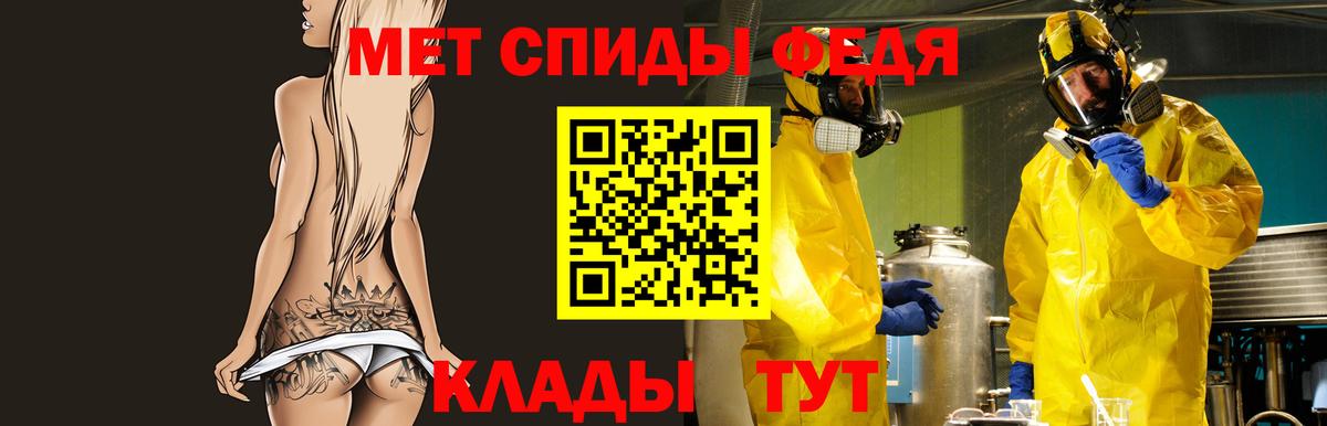 АМФЕТАМИН VHQ  Амфетамин  Сергиев Посад  Вход с VPN 