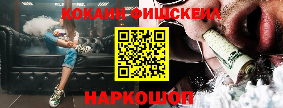 КОКАИН 99%  цена   Вход с VPN  Сергиев Посад  КОКАИН Боливия 