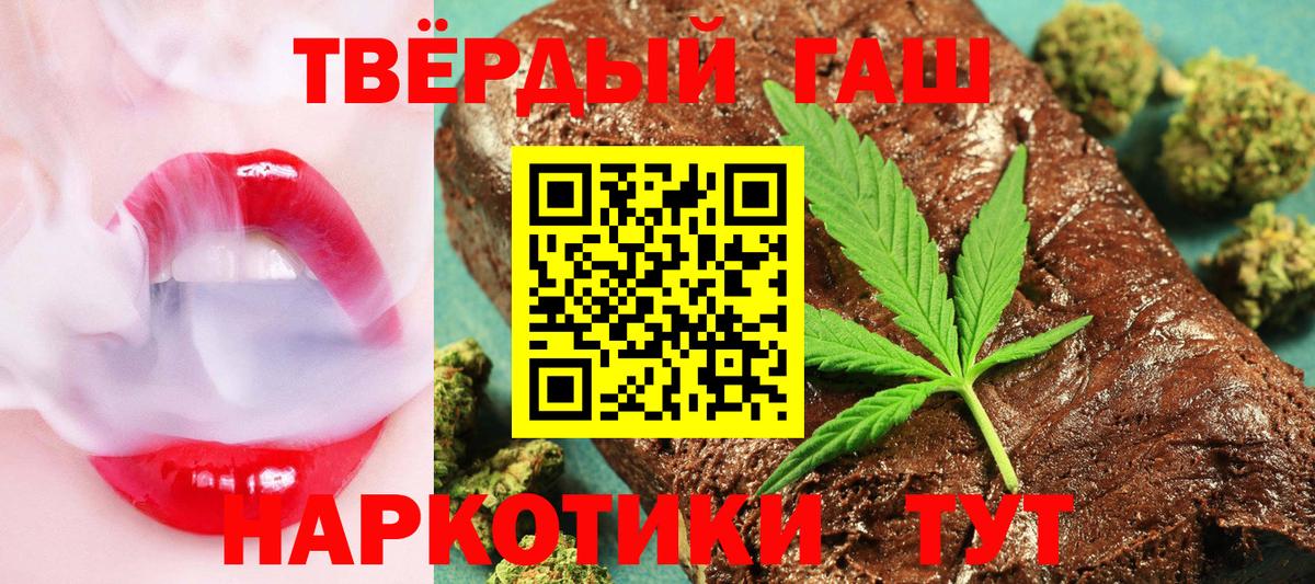 ГАШИШ hashish  Гашиш Ice-O-Lator  Вход с VPN  ГАШИШ  Сергиев Посад 