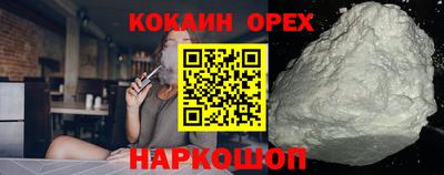 мяу мяу мука Будённовск