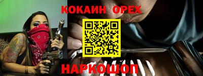 мяу мяу мука Будённовск