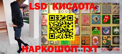 марки lsd Бузулук