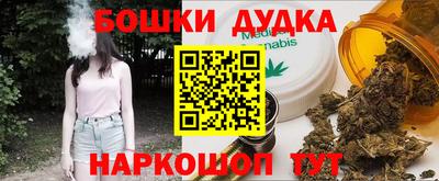 мяу мяу мука Будённовск