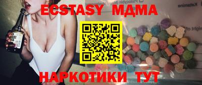 мяу мяу мука Будённовск