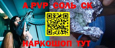 мяу мяу мука Будённовск
