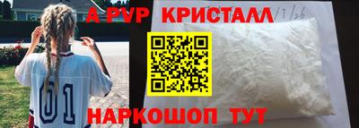 мяу мяу мука Будённовск