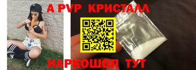 мяу мяу мука Будённовск
