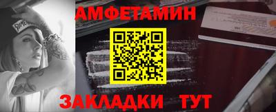 мяу мяу мука Будённовск