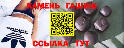 молекула духа Донецк