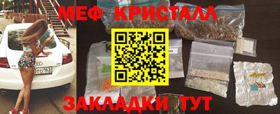 мяу мяу мука Будённовск