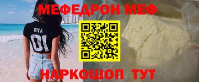 СК Дубна