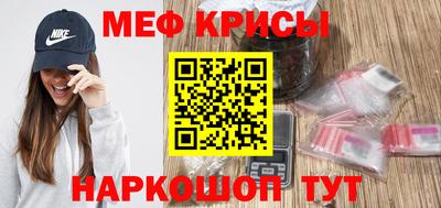 прущая мука Бугуруслан
