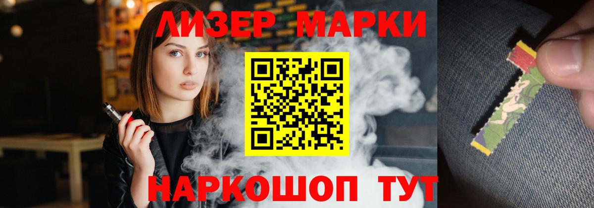 ЛСД экстази кислота Сергиев Посад