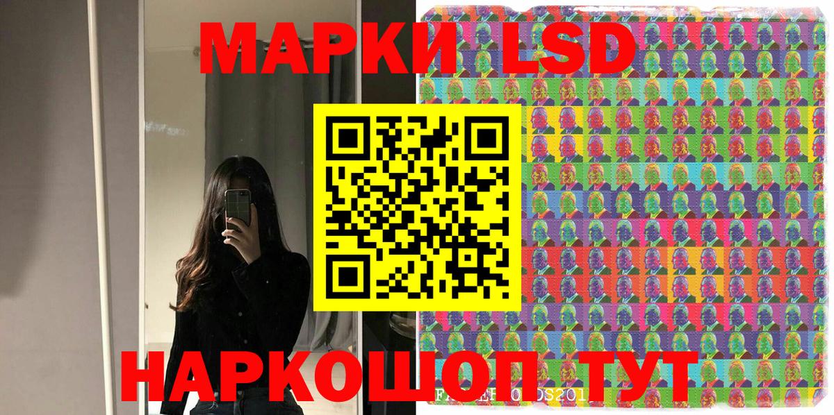 Наркотические марки 1,5мг  Марки NBOMe  Сергиев Посад  Вход с VPN 