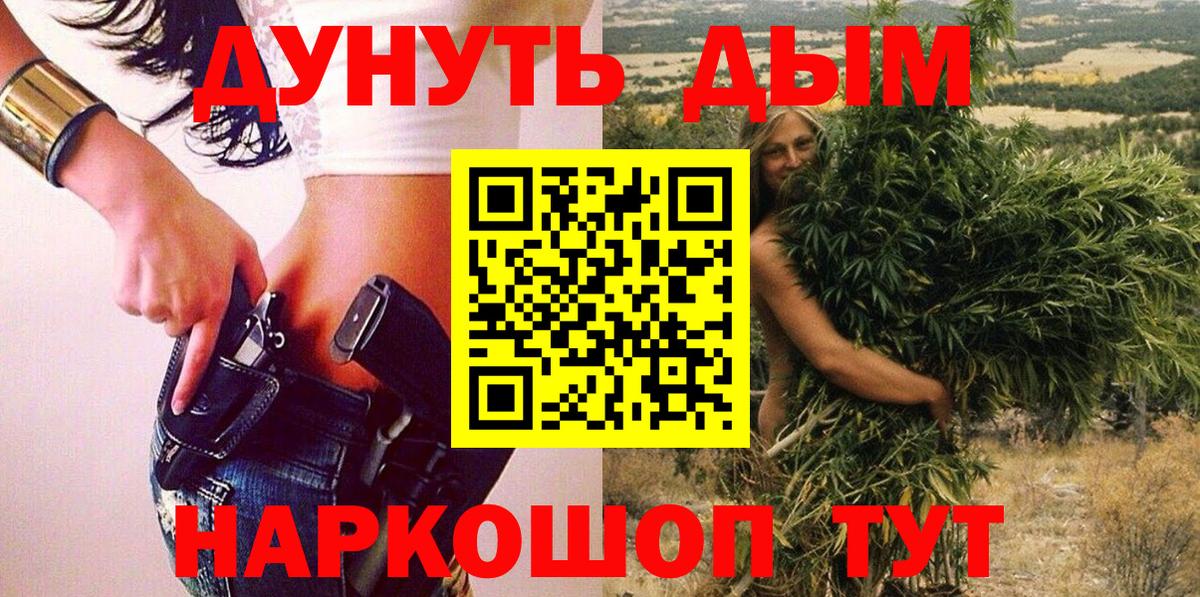 Каннабис AK-47  Канабис марихуана  Канабис план  Вход с VPN  Сергиев Посад  Бошки марихуана семена 